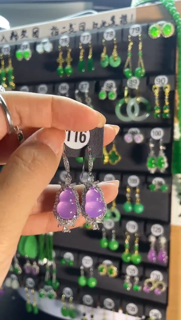 【闪购商品】翡翠耳饰银S925镶嵌116..