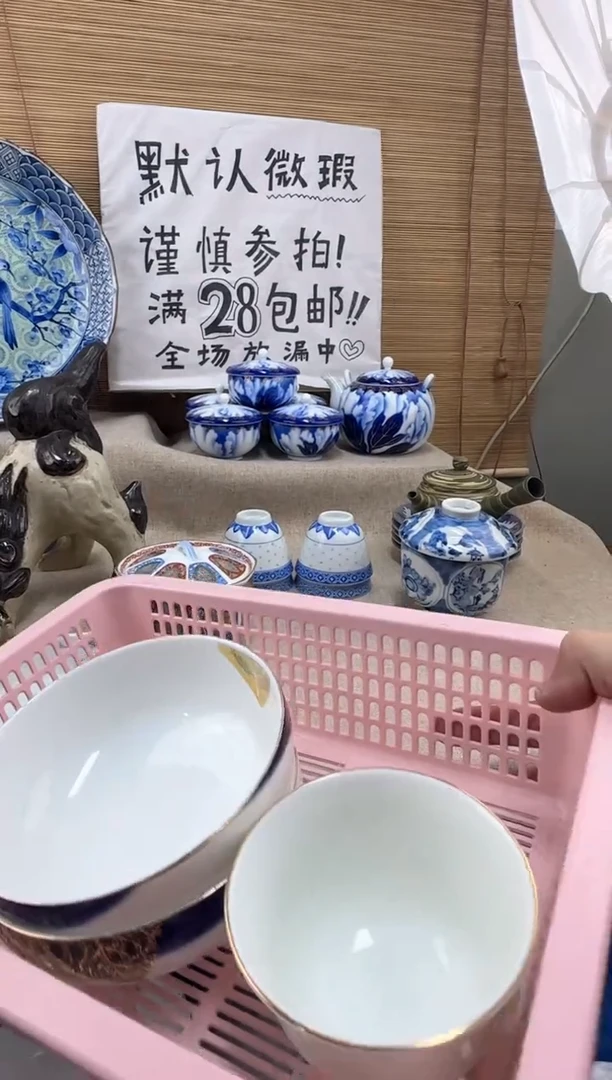 瓷片用****2陶瓷陶瓷陶瓷