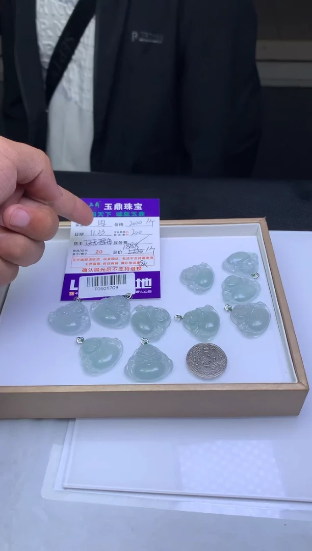 吊坠(不含链)18K金镶嵌翡翠多样性发其一- F0501709