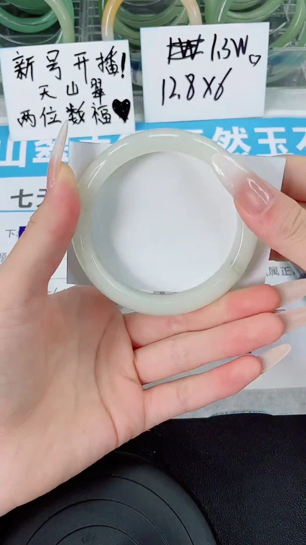 未镶嵌手镯石英质玉121-62/63