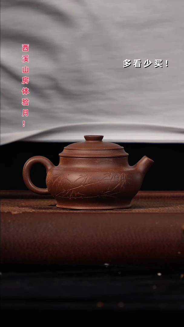 茶壶紫砂紫砂壶紫砂壶紫砂壶