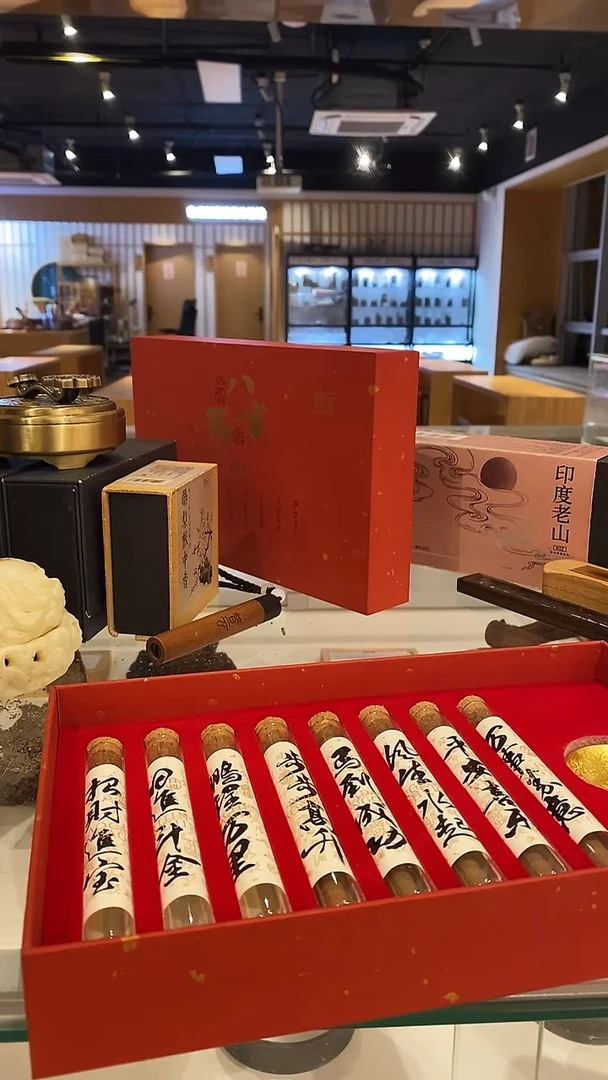 香篆1限时限量礼盒八方瑞显字香礼盒