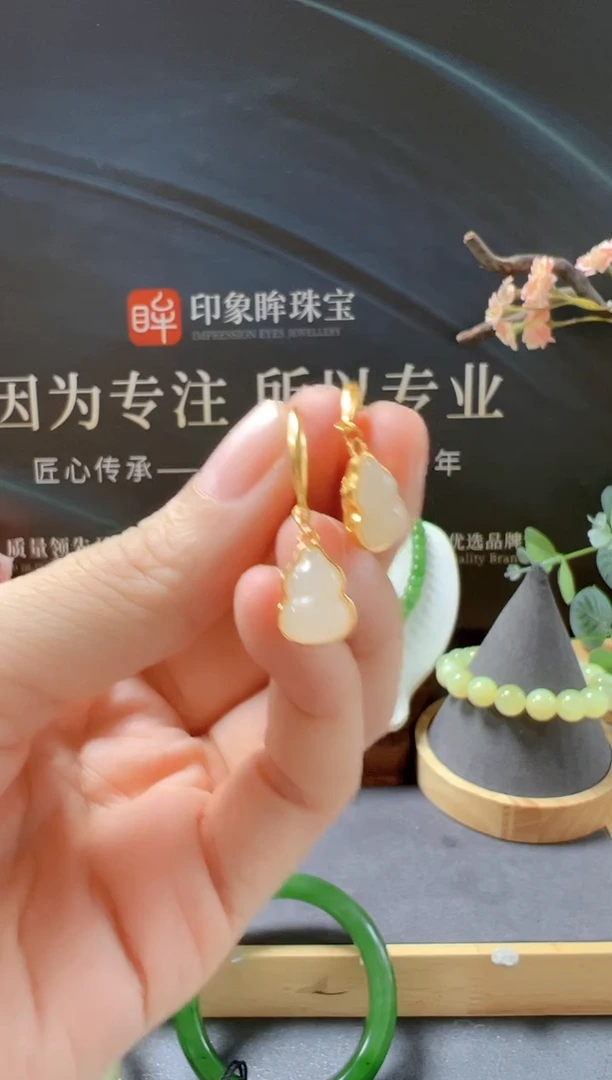 银S925镶嵌和田玉耳饰/支持复检/多样性发一cg
