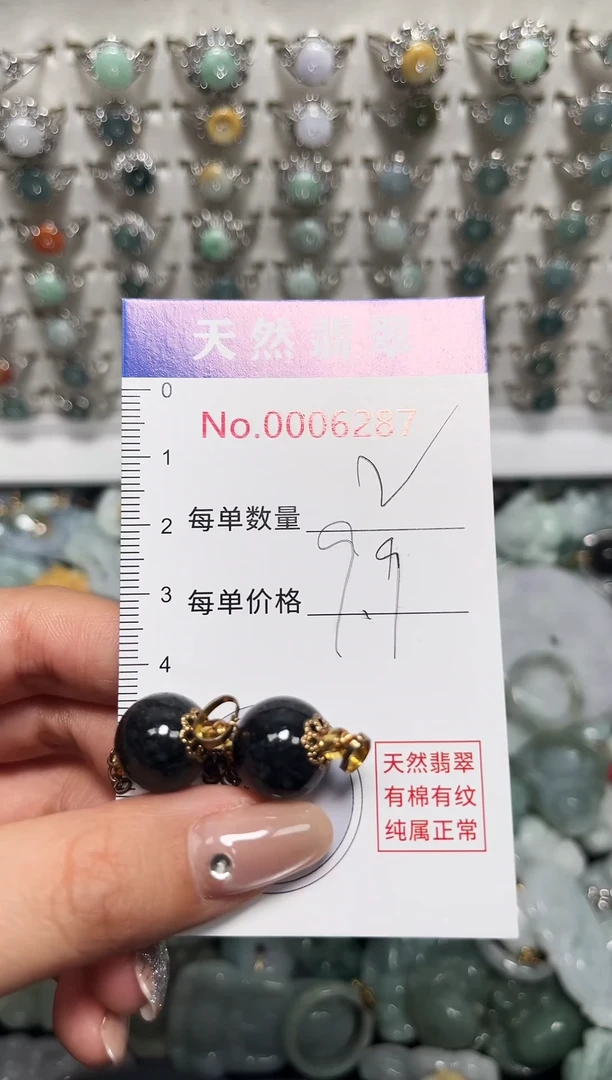 吊坠(不含链)未镶嵌翡翠6287