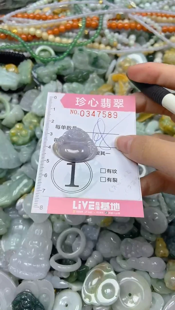 颈饰未镶嵌翡翠闪购0347589