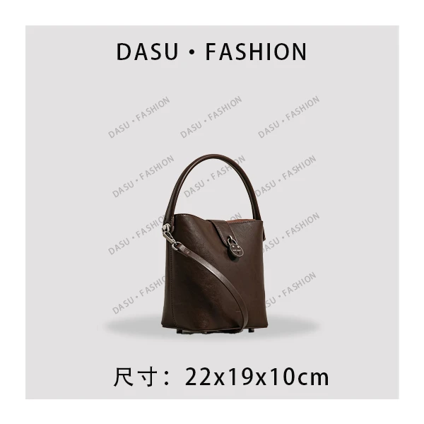 【苏总专属】SK-82703-奶茶可可女士时尚潮流气质腋下包斜挎包