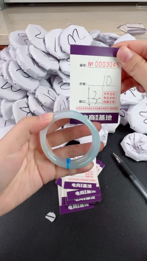 【闪购商品】玛瑙/玉髓手镯未镶嵌3045