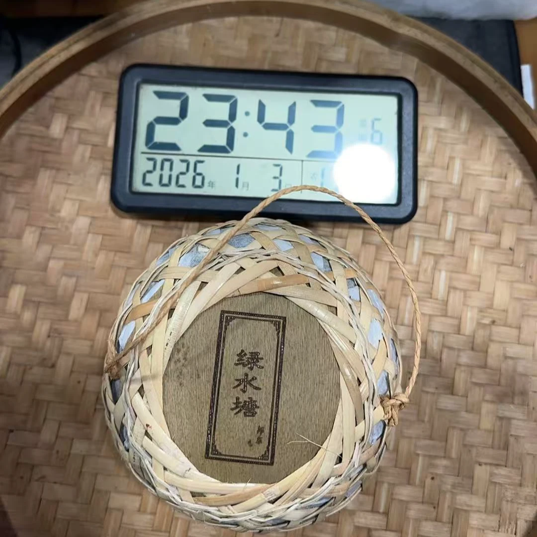 WJC（C）-2023年500克 绿水塘 (春) 普洱生茶沱