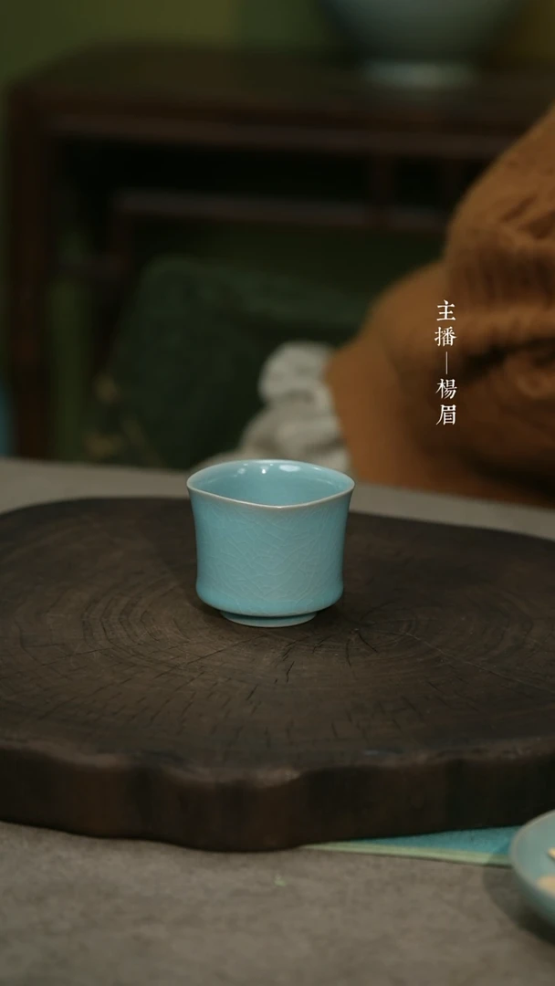 【闪购商品】天方地圆杯（古月简包）——龙眉
