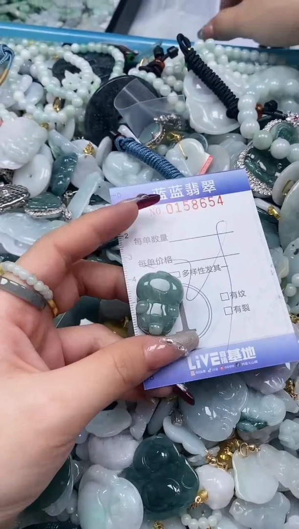 【闪购商品】翡翠颈饰未镶嵌闪购0158654