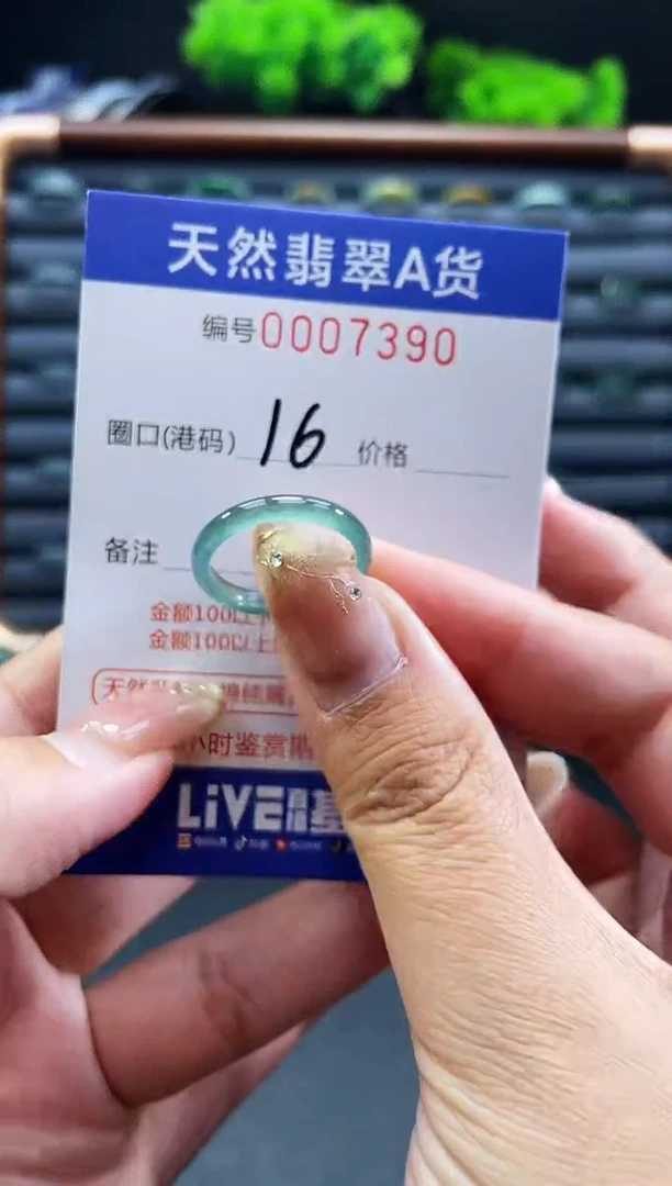 未镶嵌戒指翡翠戒圈