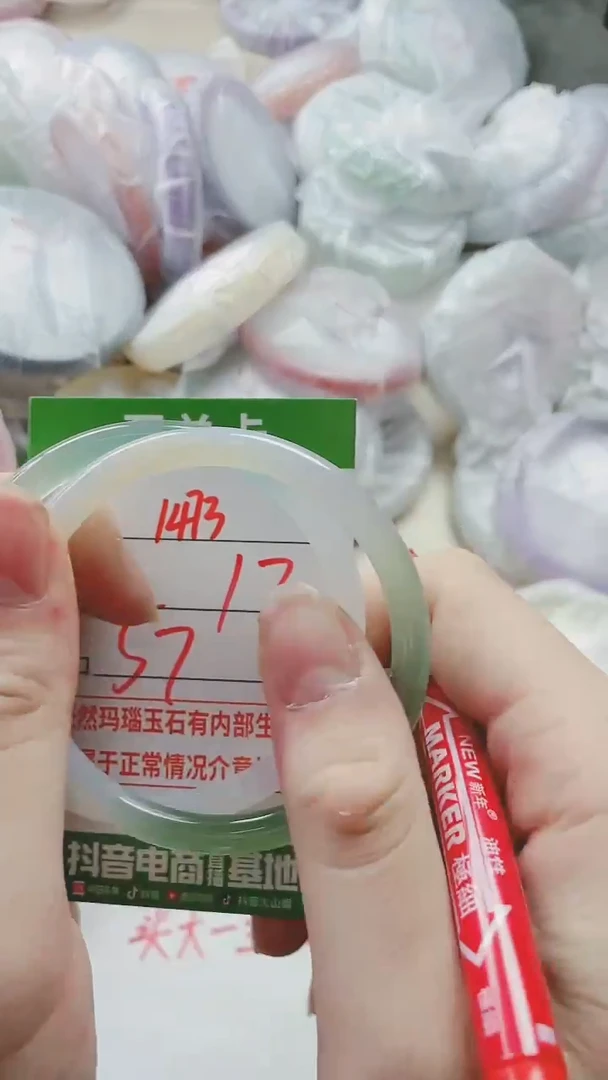 【闪购商品】玛瑙/玉髓手镯未镶嵌1473
