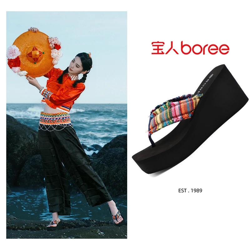 Boree/宝人女士百搭拼色ins夏季人字拖网红休闲风女款沙滩高跟