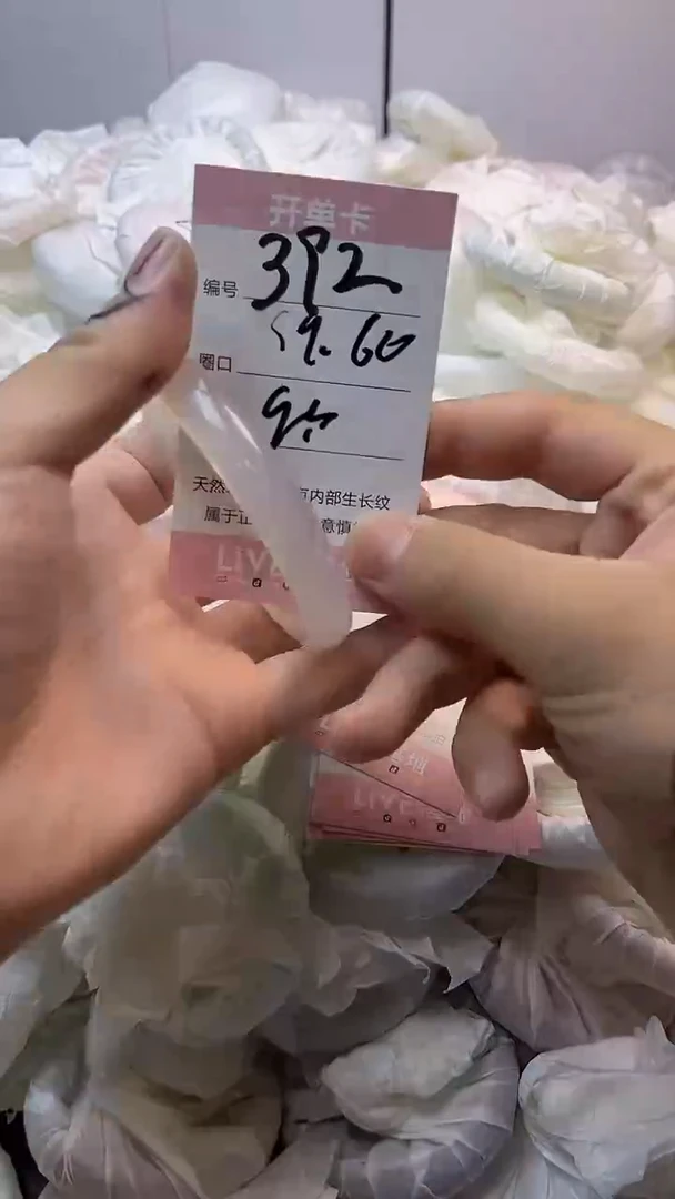 手镯玛瑙/玉髓未镶嵌392