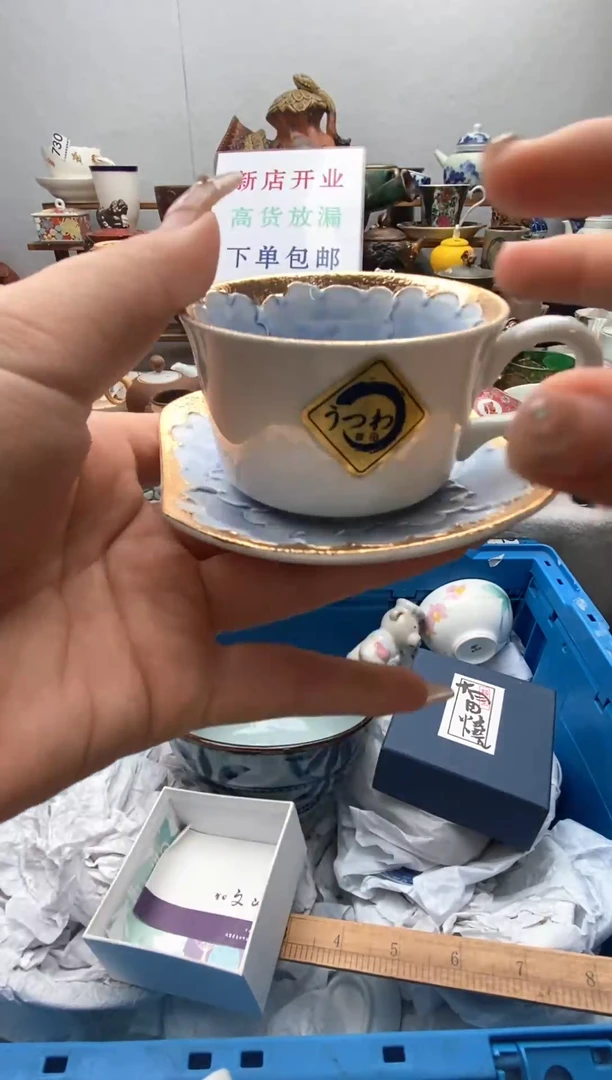 瓷片新号开播下单包邮