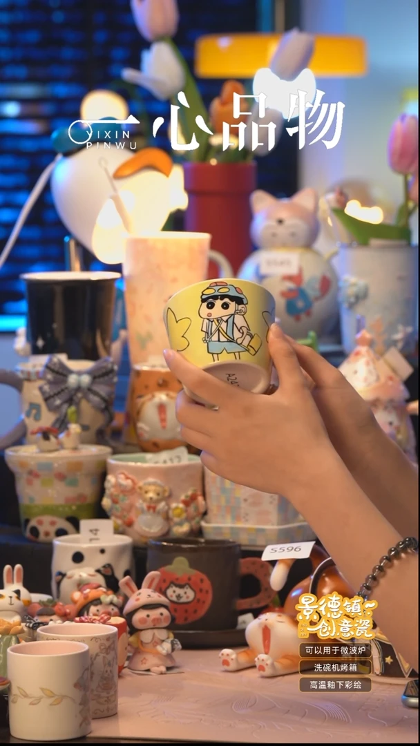 杯子A241景德镇手工手绘杯子摆件