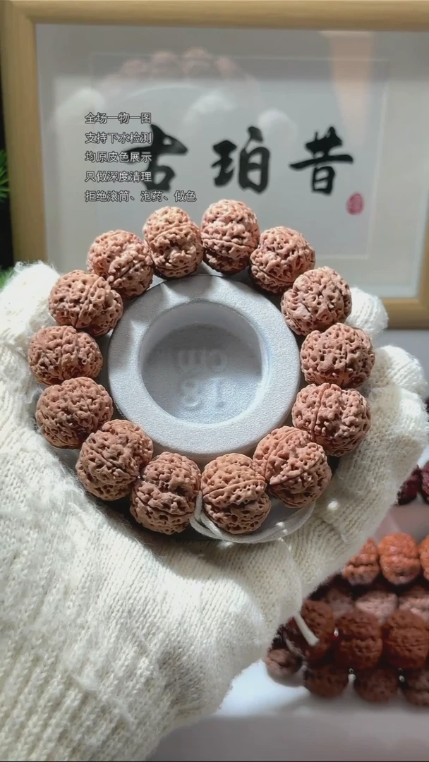 【闪购商品】金刚菩提手串【古珀昔•浮生】23mm
