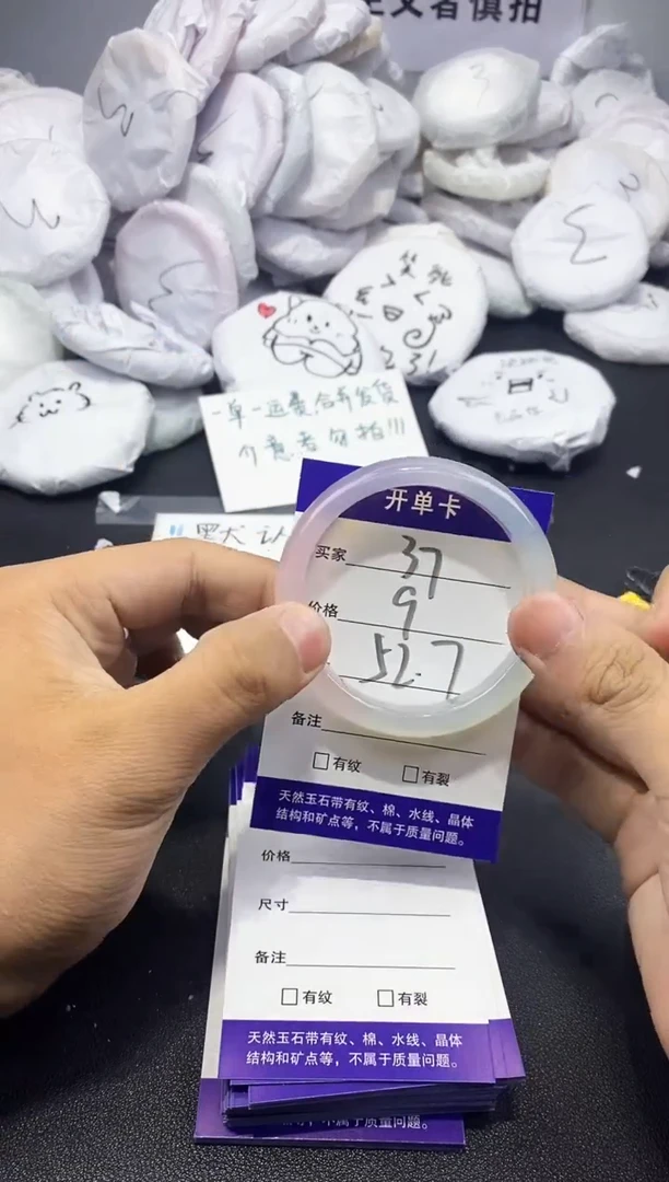 玛瑙/玉髓手镯未镶嵌37