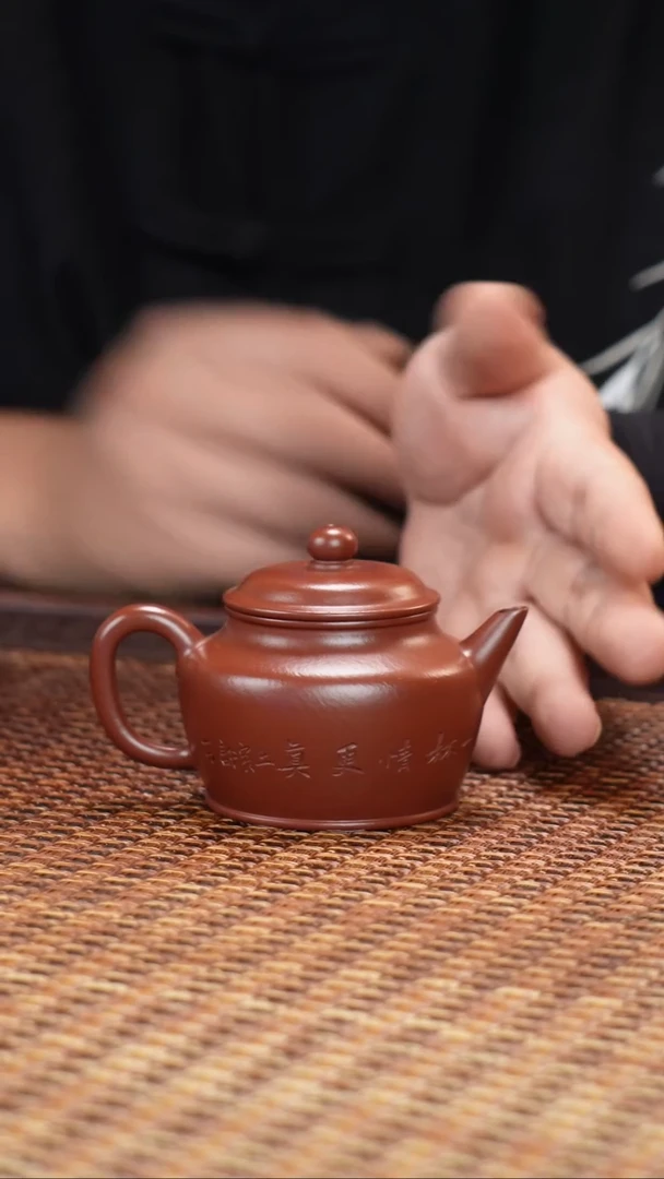 茶壶紫砂汀禾紫砂秋韵