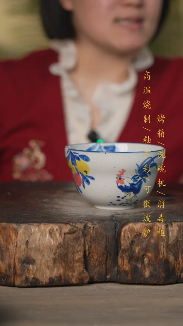 【闪购商品】碗景德镇高温釉下彩可微波烤箱洗碗机