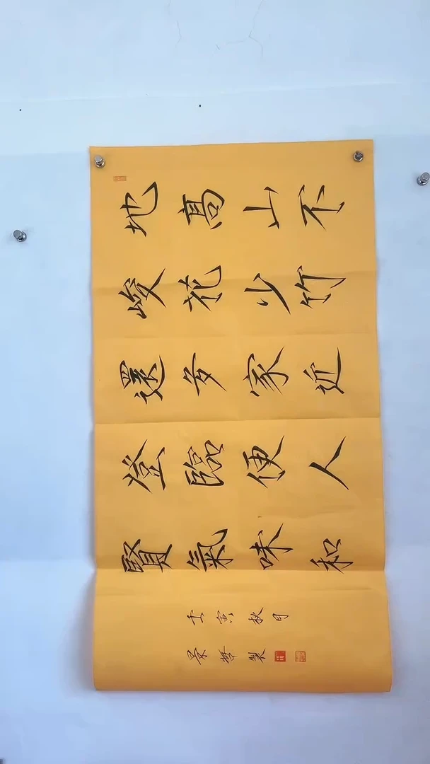 国画国画  艺和堂美术馆