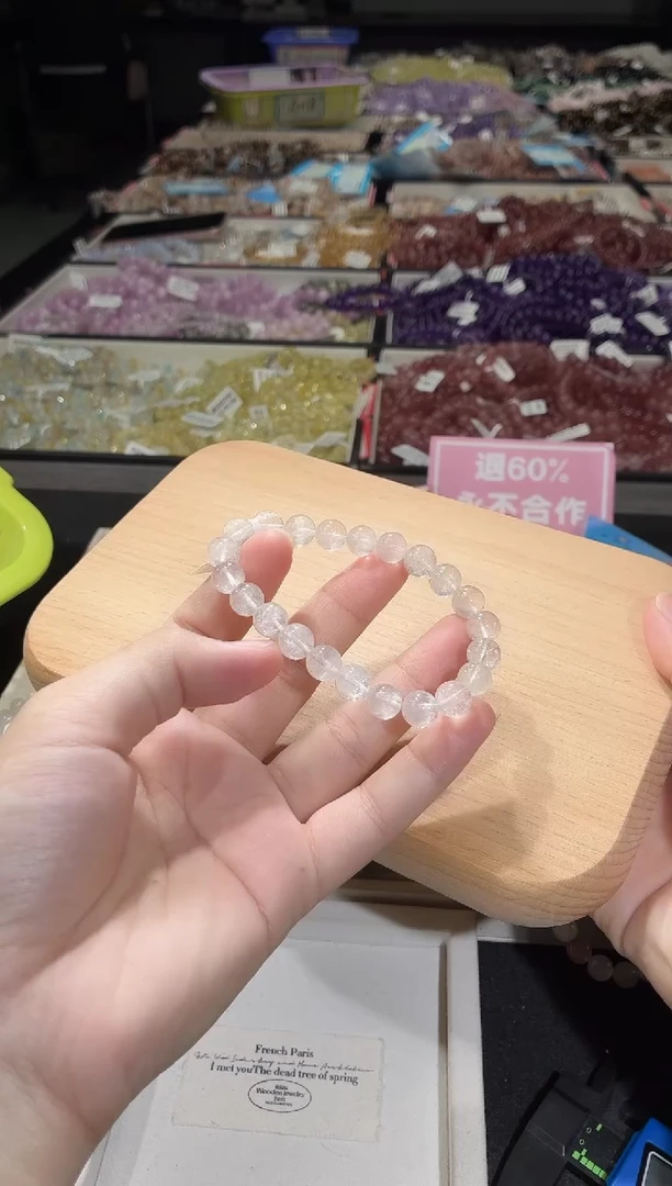 未镶嵌手链水晶318号  多样性发一E  8+