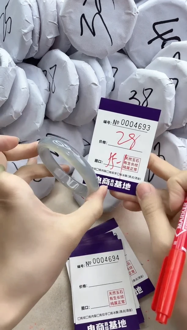 【闪购商品】玛瑙/玉髓手镯合金4693