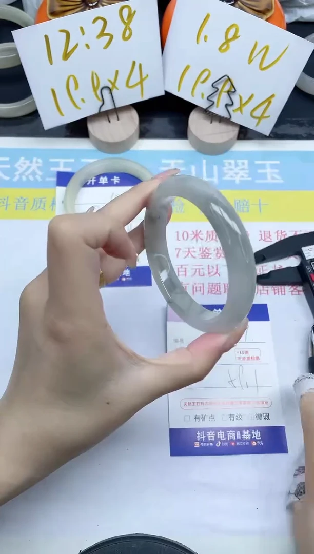 【闪购商品】石英质玉手镯未镶嵌101-59.1