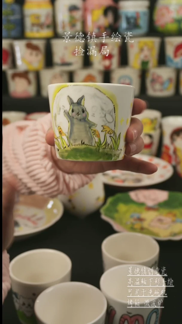【闪购商品】杯子景德镇高温釉下彩手绘艺术瓷