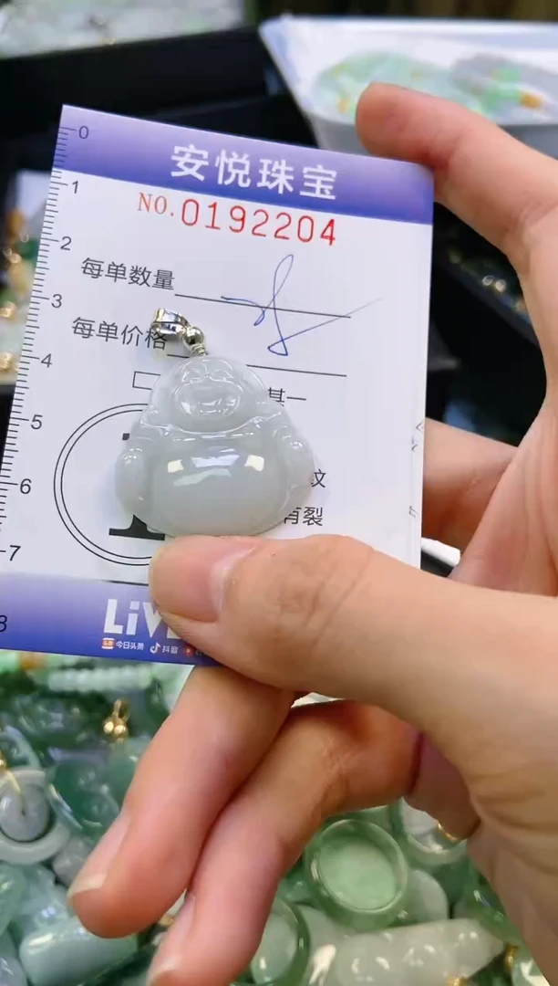 翡翠未镶嵌颈饰闪购0192204