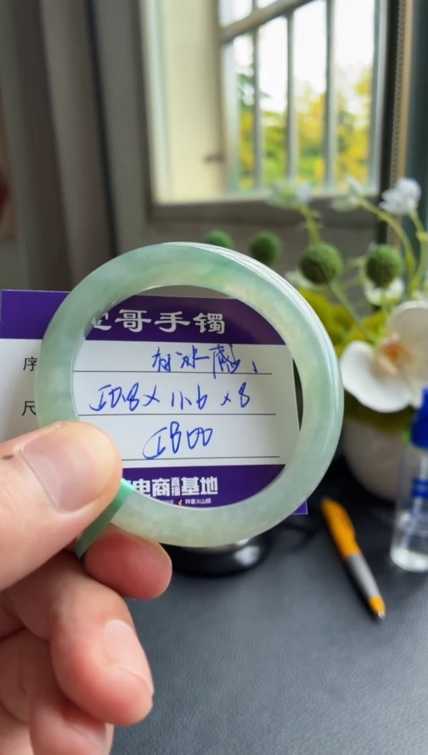 未镶嵌手镯翡翠翡翠手镯