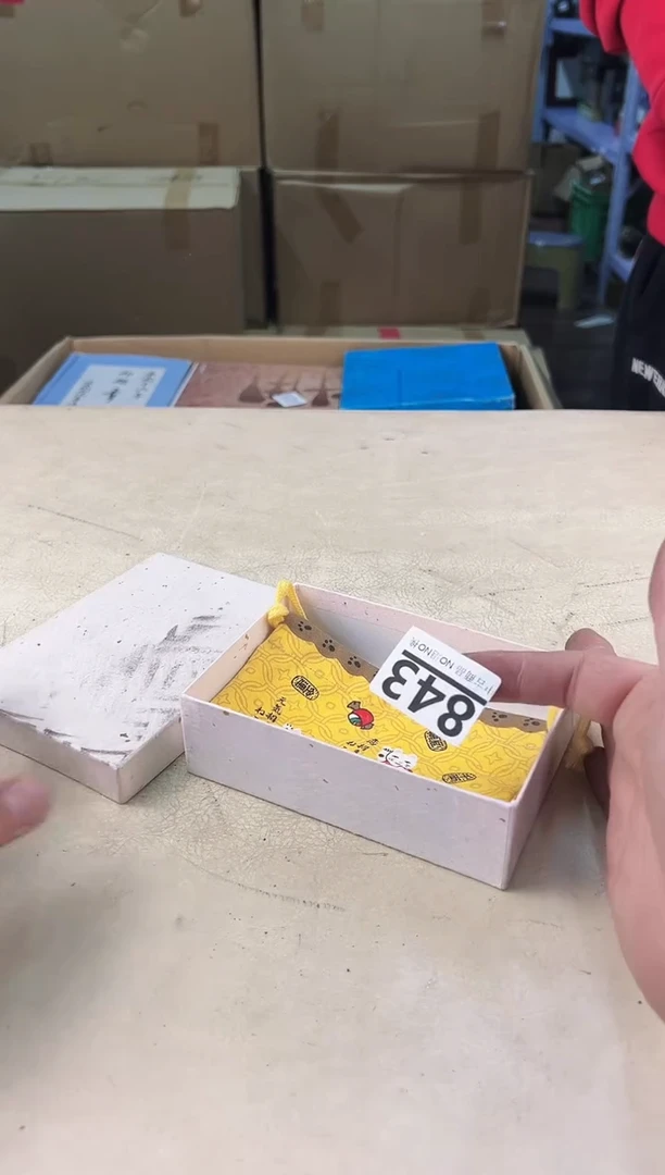 【闪购商品】瓷片843中古产品，默认微瑕，谨慎参拍