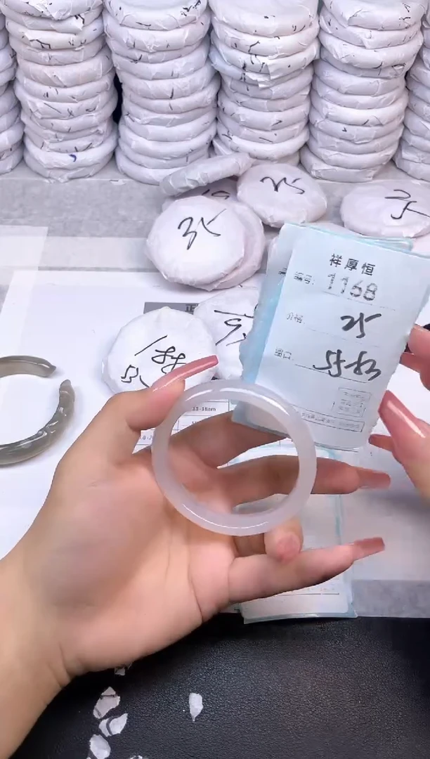 玛瑙/玉髓手镯未镶嵌1168