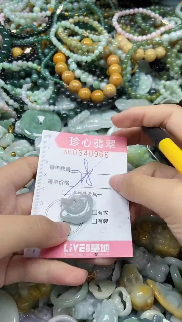 颈饰未镶嵌翡翠闪购0340966多样性发其一
