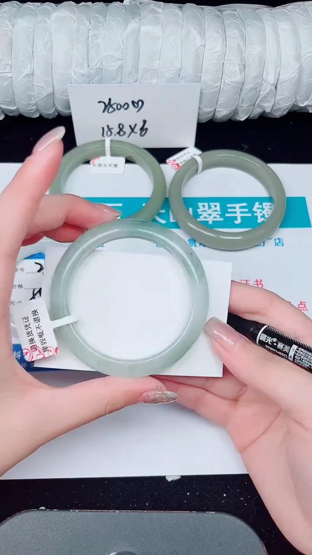 未镶嵌手镯石英质玉277-54/55