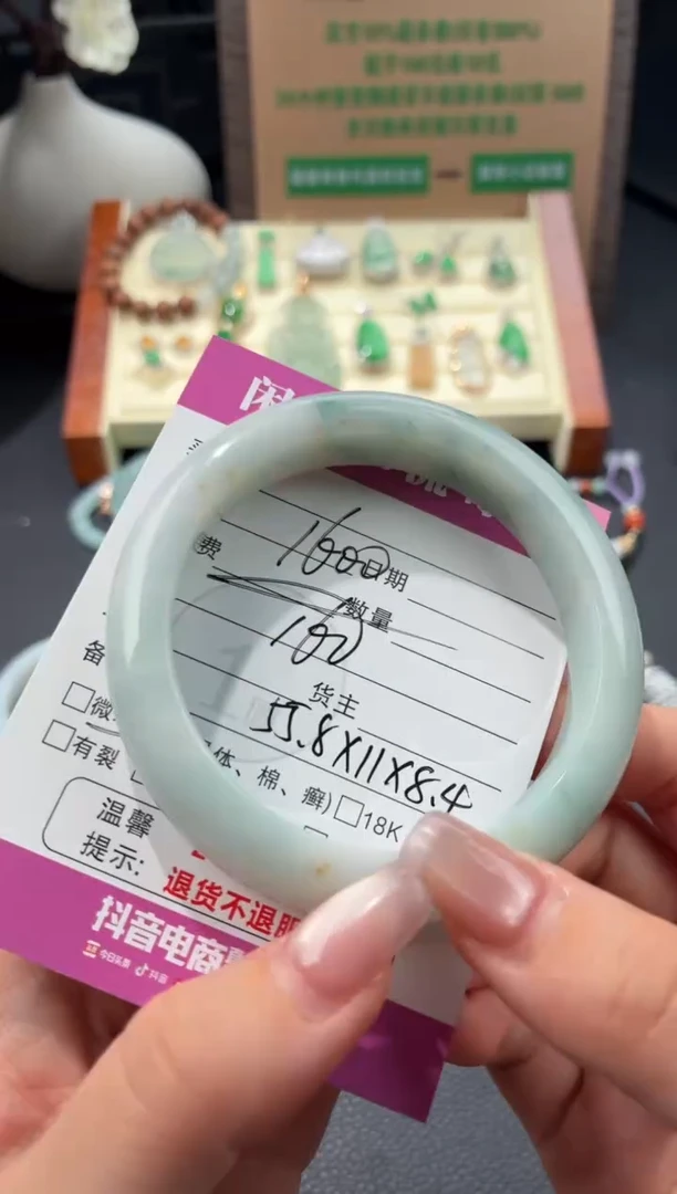 未镶嵌手镯翡翠00000047