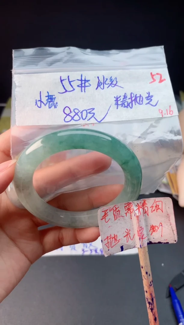 未镶嵌定制翡翠小****✨拍一发一52