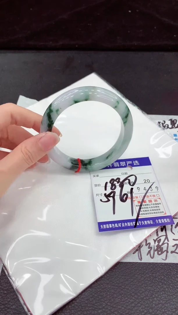 翡翠手镯未镶嵌111111111111111