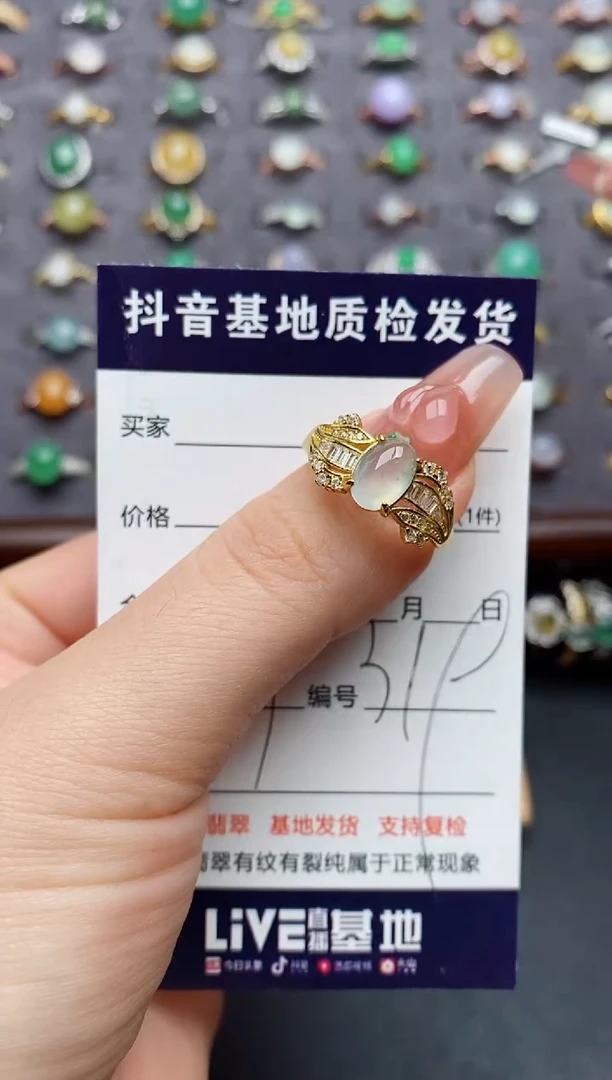 银S925镶嵌戒指翡翠.