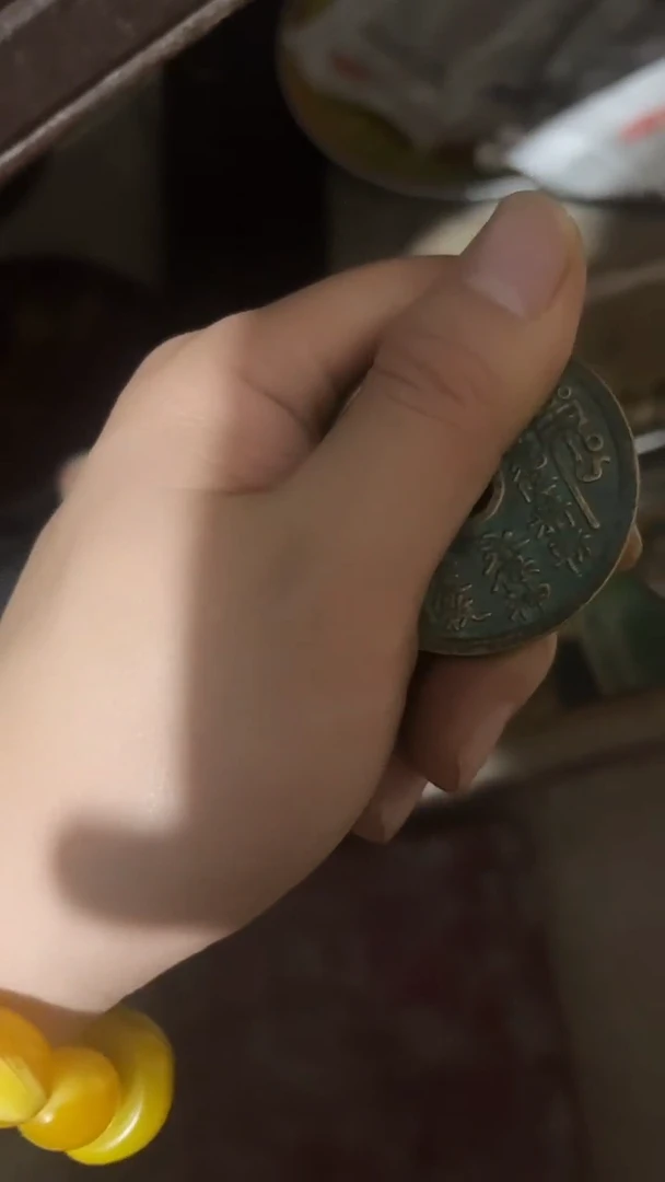 一个没有坏的物件