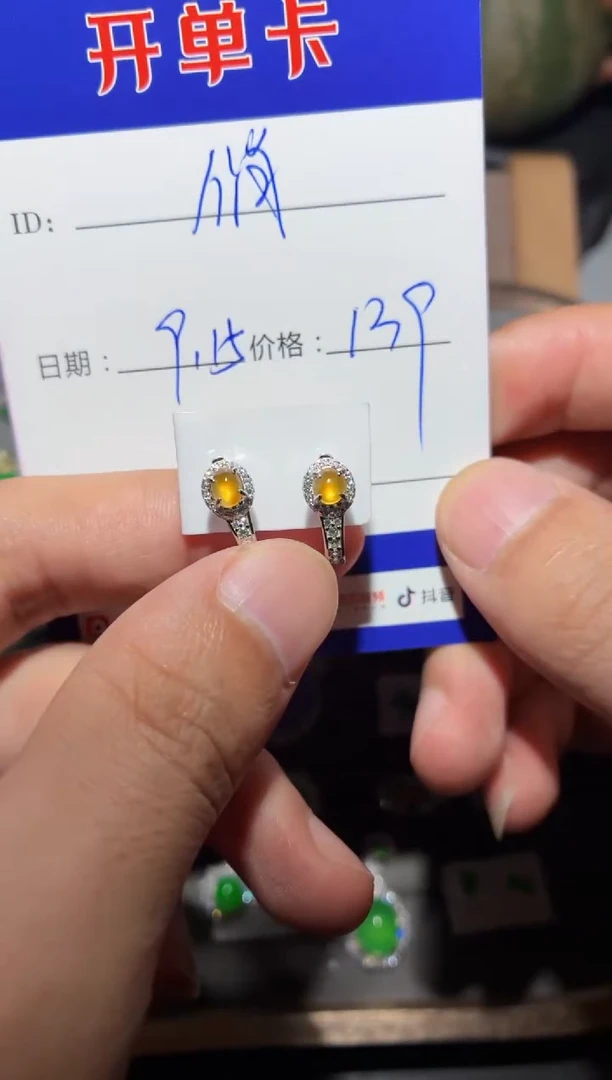 银S925镶嵌翡翠耳饰?***南俏色云南