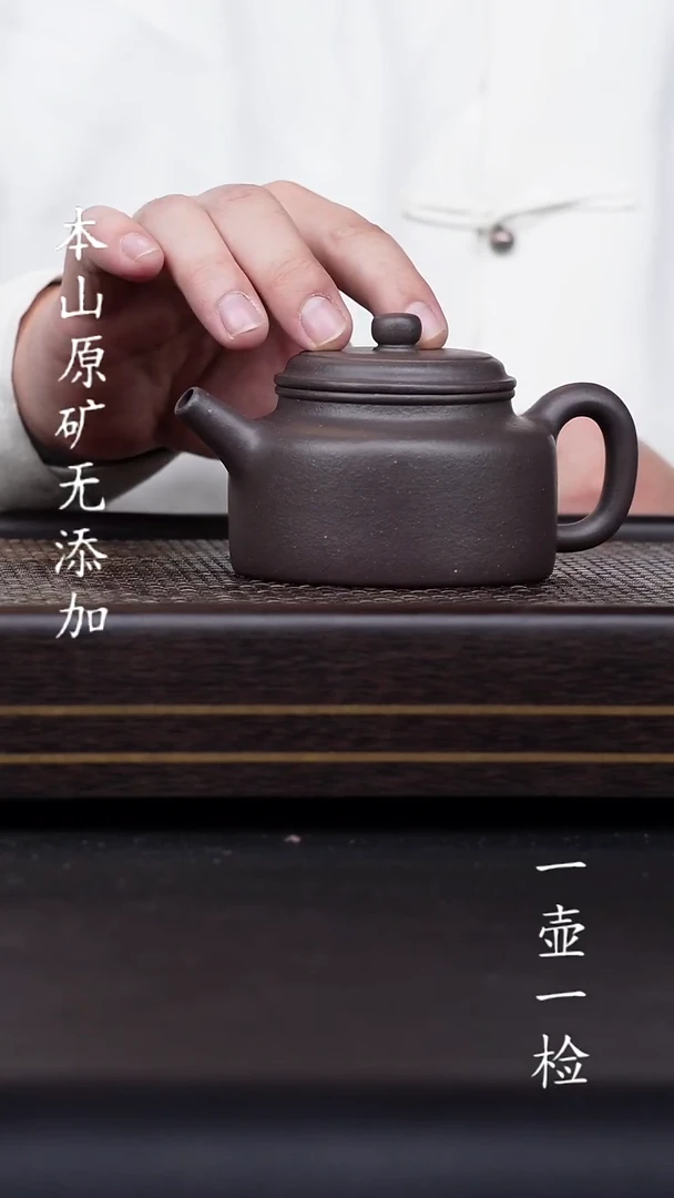 宜兴原矿紫砂无添加