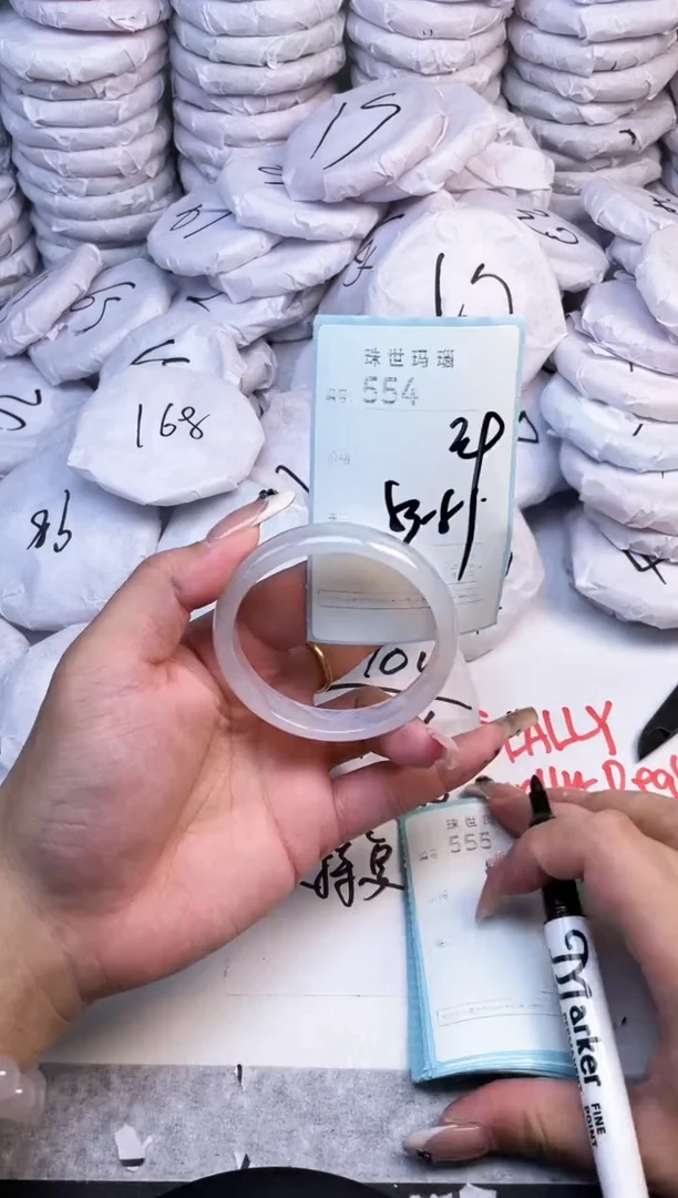 手镯玛瑙/玉髓未镶嵌554