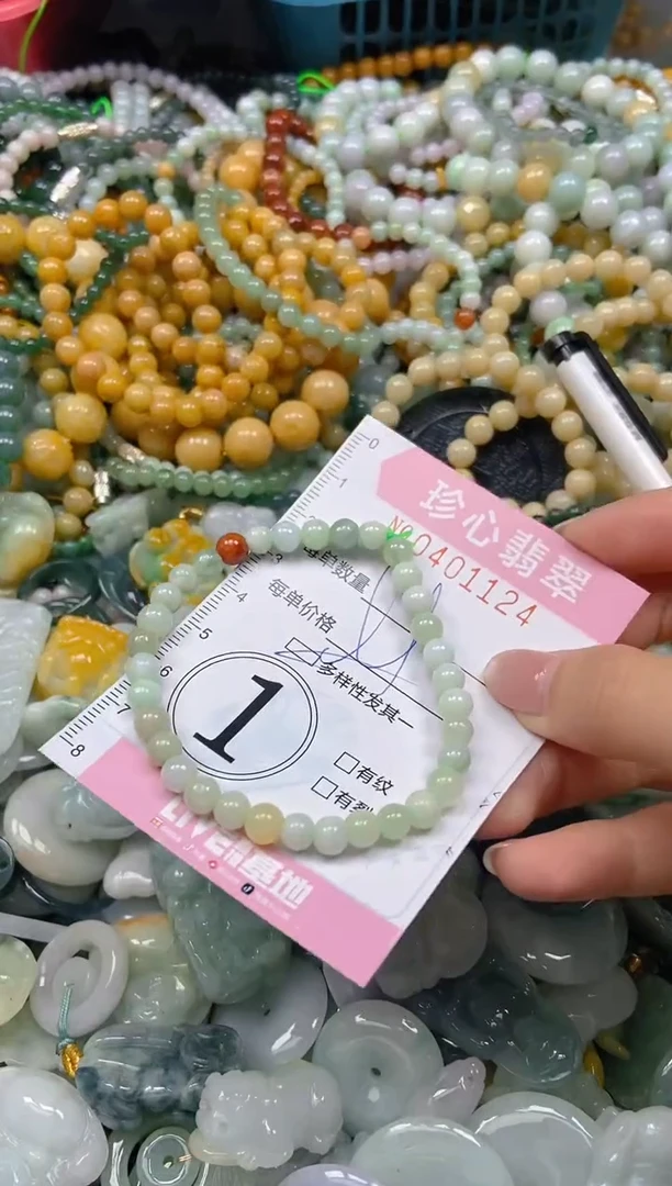 颈饰未镶嵌翡翠闪购0401124