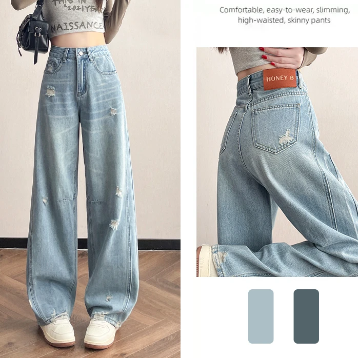 春夏薄款破洞弯刀牛仔裤女春夏新款浅色高腰窄版阔腿裤直筒裤女款