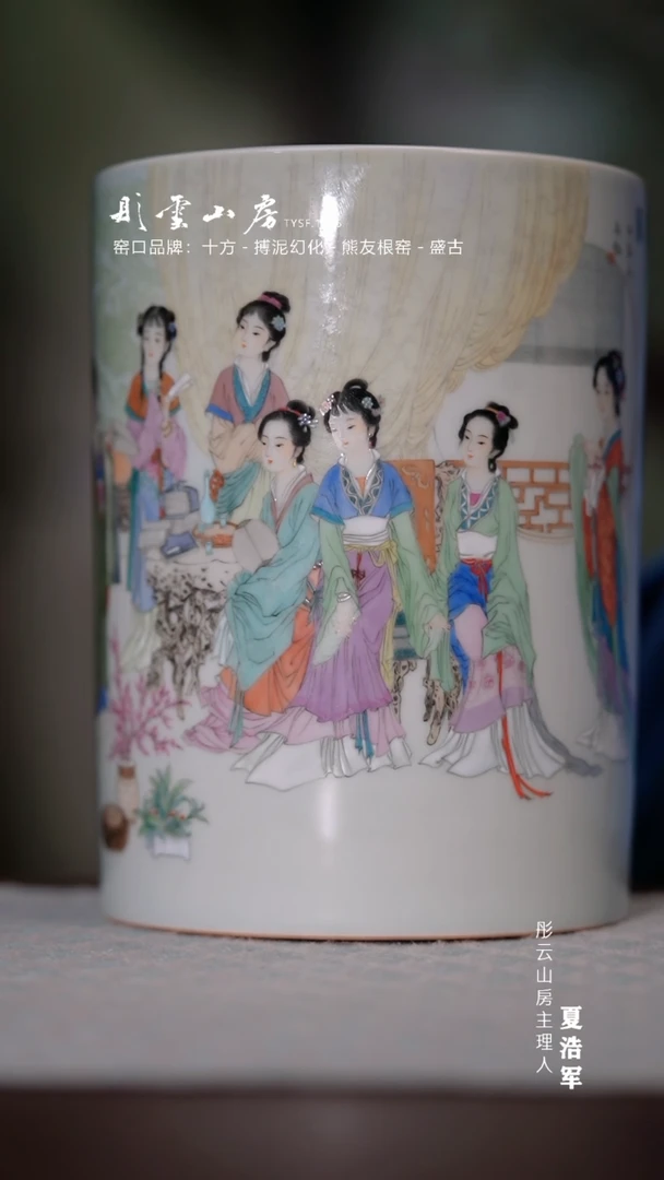 【闪购商品】杯余雨虹 金陵十二钗笔筒