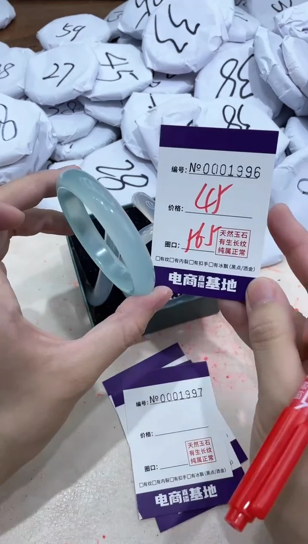 【闪购商品】玛瑙/玉髓手镯未镶嵌1996