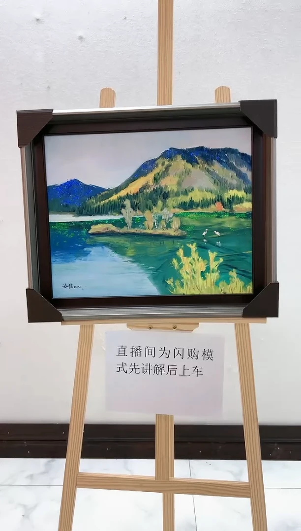 【闪购商品】绘画李修宗-40*50平尺-油画