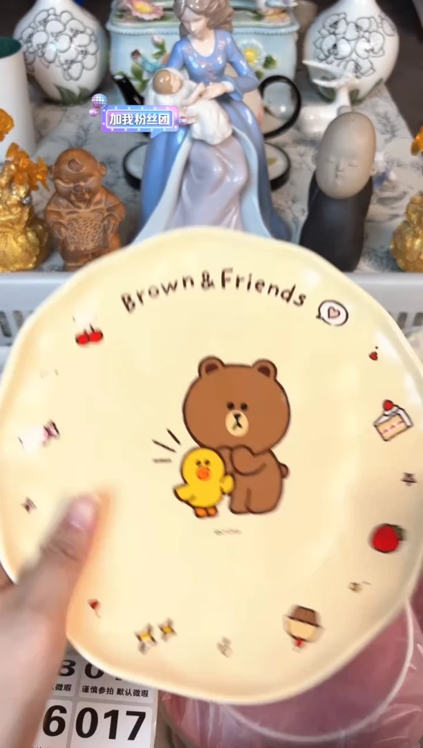 瓷片011默认微瑕15包邮库存1件
