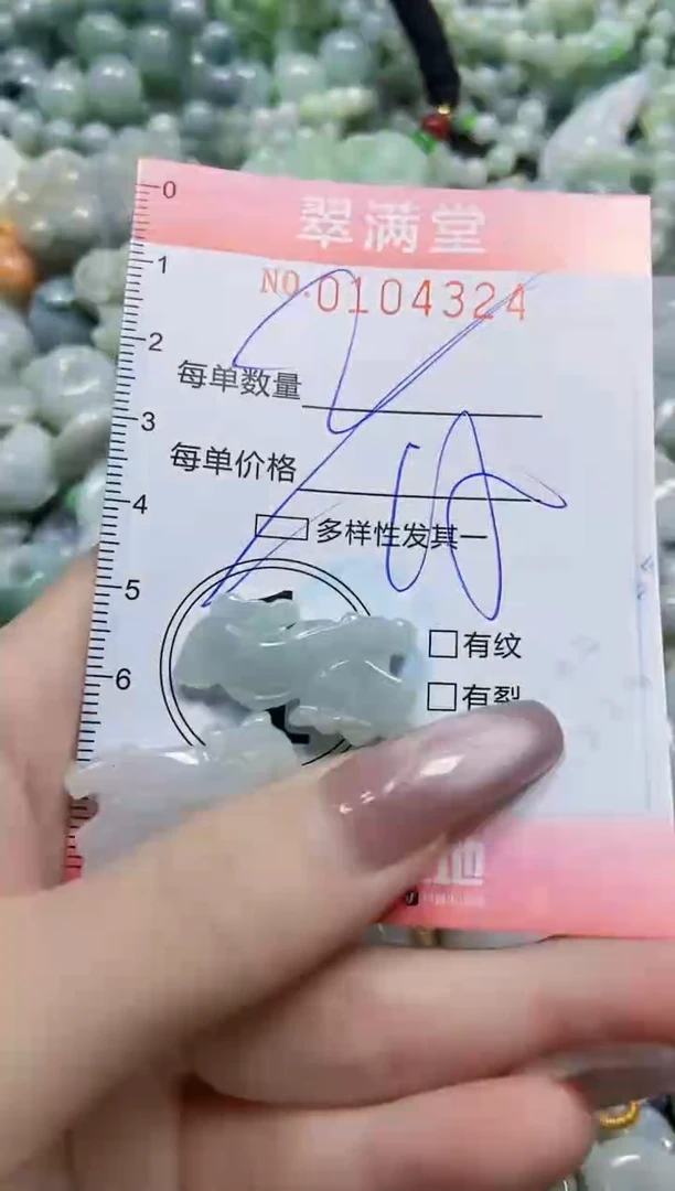 【闪购商品】翡翠颈饰未镶嵌闪购0104324多样性发其一